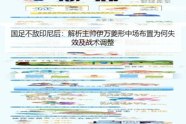 guo-zu-bu-di-yin-ni-hou-jie-xi-zhu-shuai-yi-wan-ling-xing-zhong-chang-bu-zhi-wei-he-shi-xiao-ji-zhan-shu-tiao-zheng-2-131.jpg